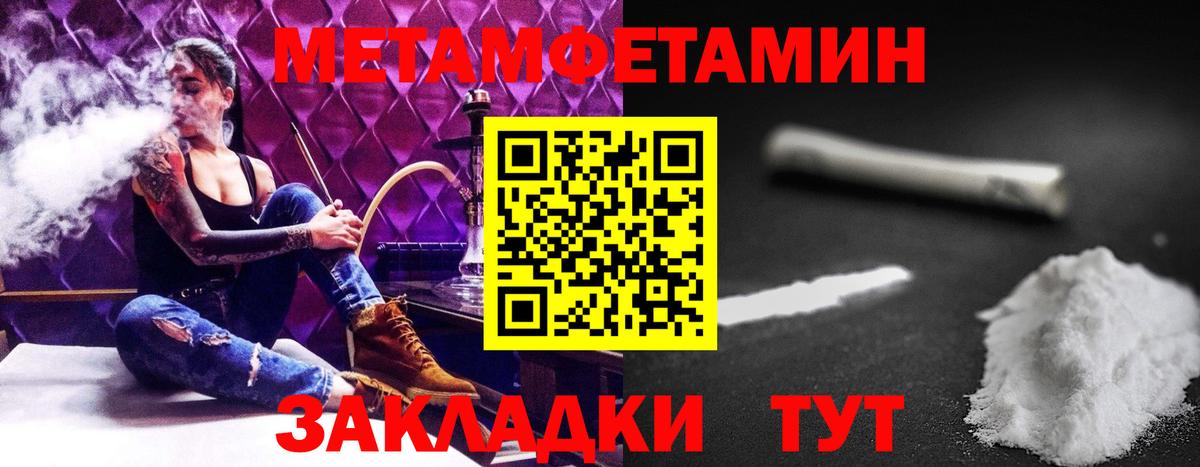 Кисловодск  Амфетамин  Вход с VPN  АМФЕТАМИН VHQ 