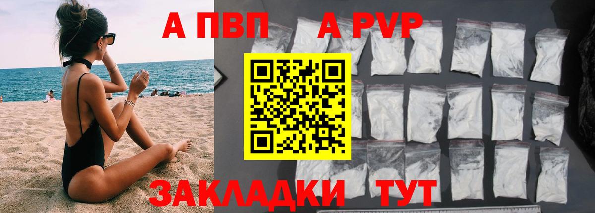Alpha PVP СК кристаллы  Мефедрон  Cocaine  Бошки Шишки  Вход с VPN  Мефедрон   Кисловодск  Марихуана  Гашиш 