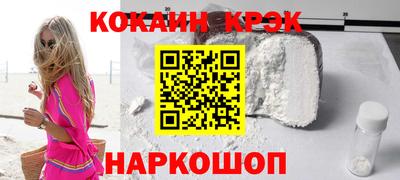 мефедрон VHQ Заволжье