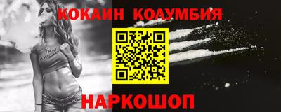 марки lsd Донской