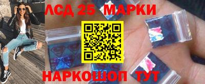марки lsd Донской