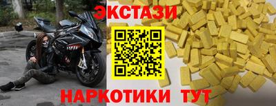 2c-b Заводоуковск