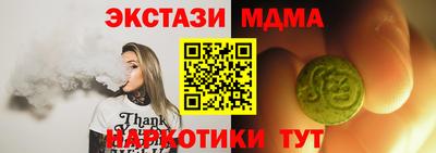 мефедрон VHQ Заволжье