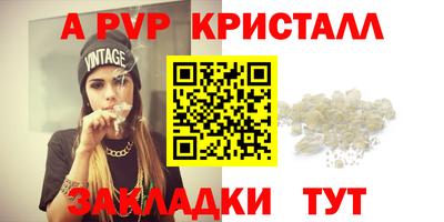 мефедрон VHQ Заволжье