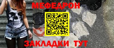прущая мука Жуковский