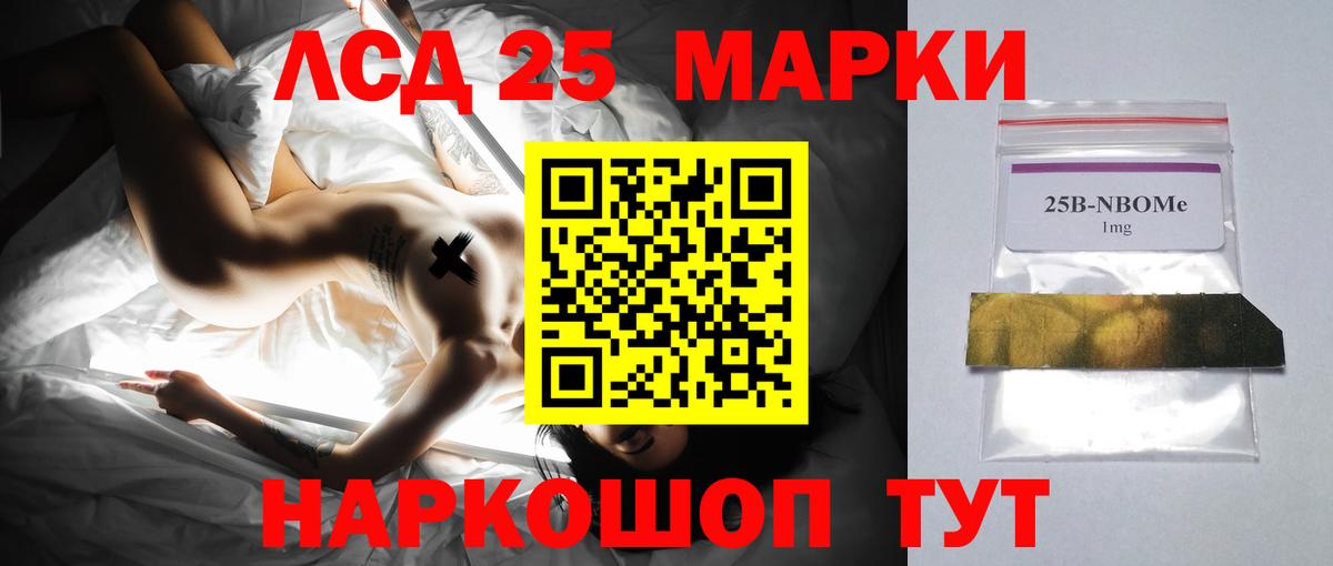 LSD-25 экстази кислота  Вход с VPN  ЛСД экстази ecstasy  Кисловодск 