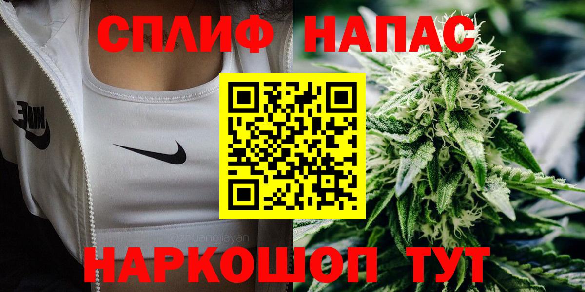 Марихуана MAZAR  Вход с VPN  Марихуана планчик  Кисловодск 